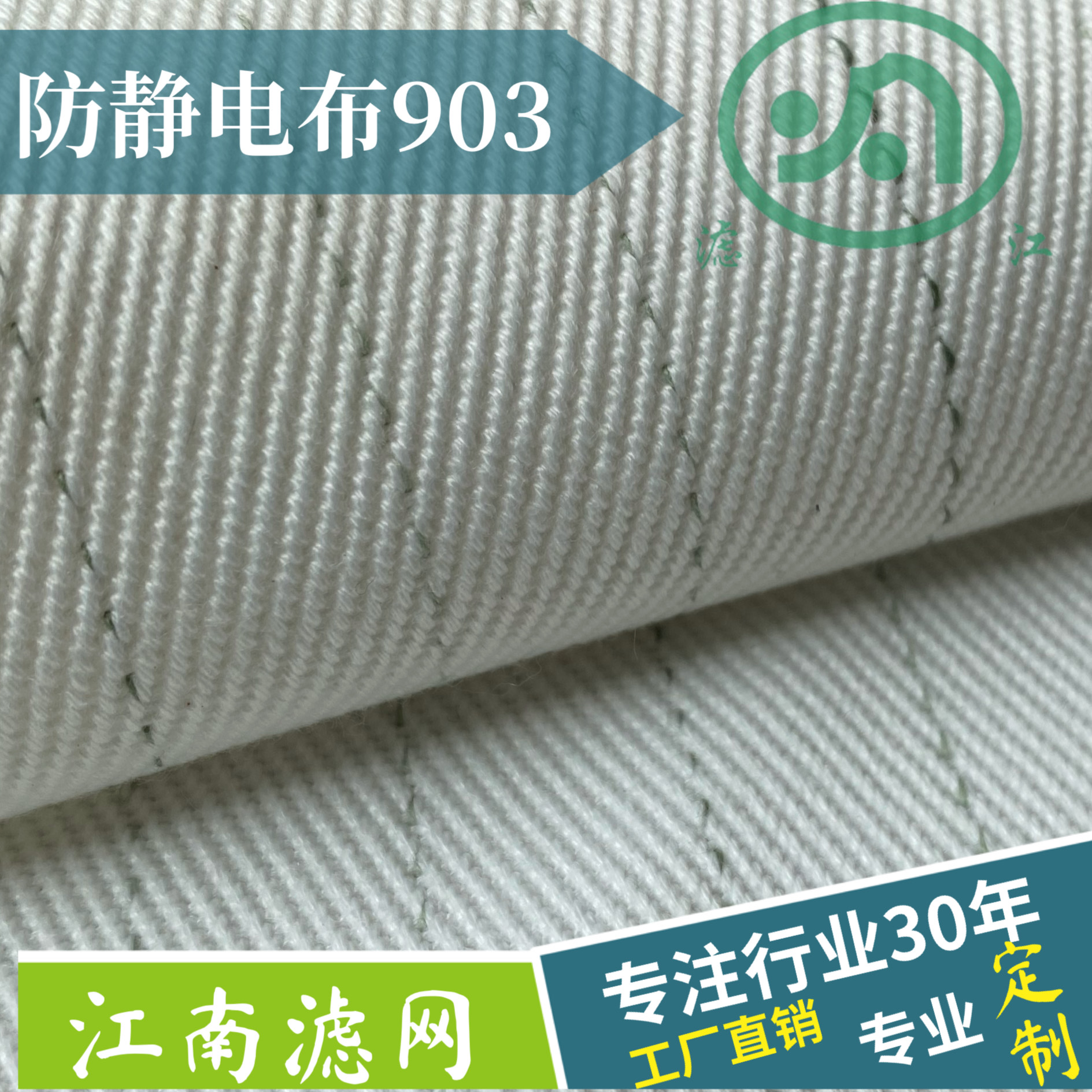 帶你一步了解2022上海國際濾布及濾網(wǎng)展覽會(huì)！